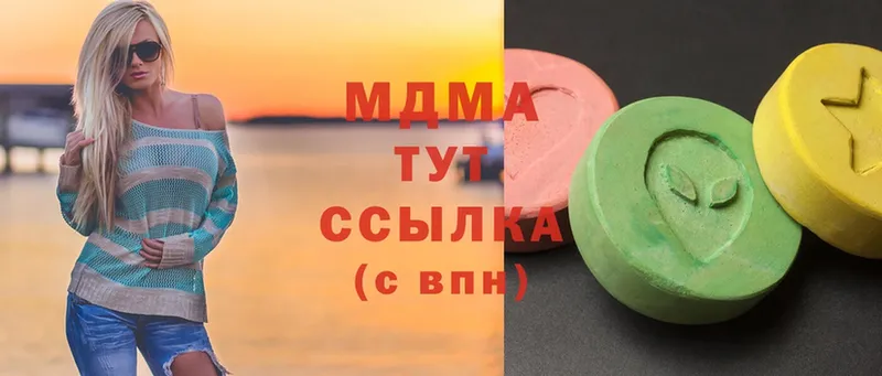 MDMA молли  мега сайт  Гусев 